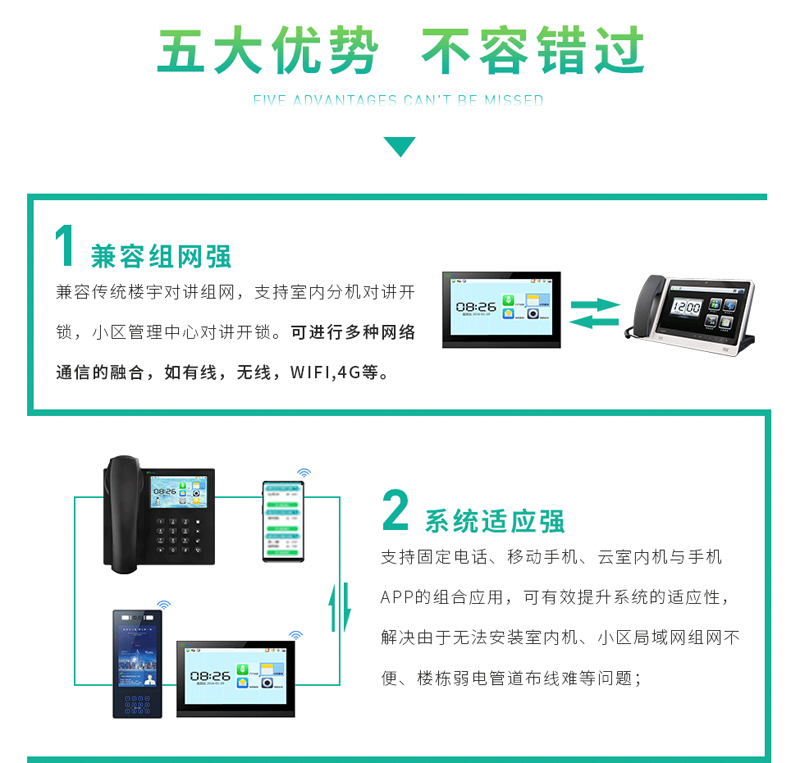 老舊小區(qū)改造3_08-800.jpg